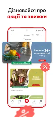 Auchan Online shopping android App screenshot 6